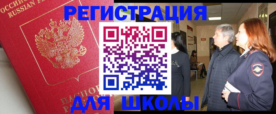 пропишу в квартире в Енисейске